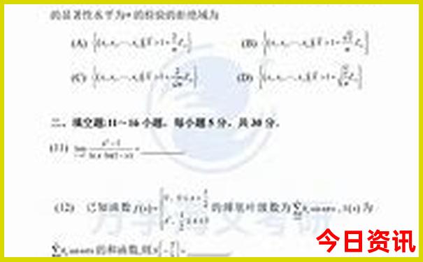 北京哪些景点老人免费